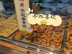 -鲍师傅糕点(永安里店)