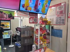 -蜜雪冰城(动物园地铁A口旁小吃街店)
