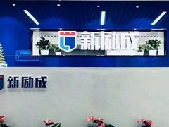 -新励成演讲口才培训(深圳宝安学训中心)