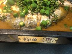 -探鱼·鲜青椒爽麻烤鱼(领展购物广场店)