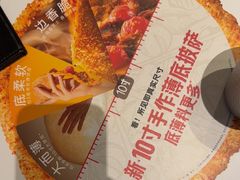 -必胜客(丰南店)