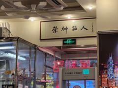 -大哥餐厅(西城花园店)
