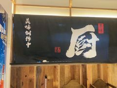 -春家·非遗手工小吃(徐汇万科广场店)