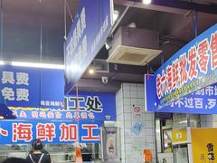 -喝丢一只鞋海鲜烧烤·海肠捞饭(文体街店)