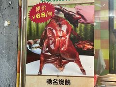 -石岐乳鸽村(南海第三分店)