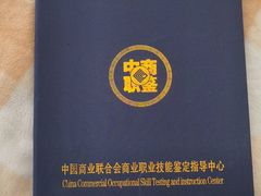 -大班家政月嫂育儿嫂(总部店)
