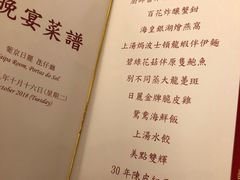 -葡京日丽(澳门葡京酒店)