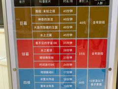 -广东科学中心