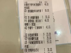 账单-大哥餐厅(西城花园店)