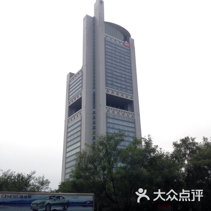 北京广播电视台大楼图片