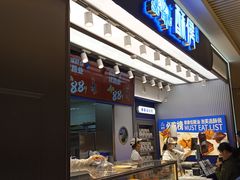 -酥侯糕点(长楹天街店)