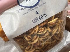 -UH祐禾(武汉武商MALL店)
