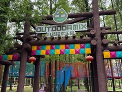 -黄海国家森林公园