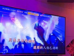 -唱吧麦颂KTV(马驹桥店)
