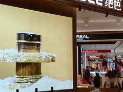 -杭州西湖银泰百货