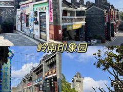 -广州长隆欢乐世界