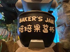 -蓝精灵乐园·世茂精灵之城主题乐园