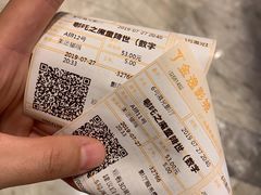 -金逸影城(广州海珠城激光IMAX店)