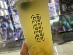 -眷茶(赛格国际购物中心店)