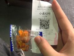 -很久以前羊肉串(打浦路店)