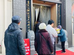 -金隆兴(镜湖店)