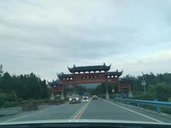 -雅安上里古镇