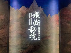 -杭州工艺美术博物馆