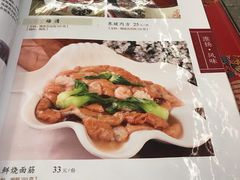 -玉华台饭庄(裕中西里小区店)