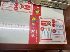 -阿秋牛排(湖心街店)