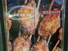 -管氏翅吧(国展店)