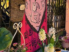 -京北渔家傲