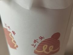 -Seesaw Coffee(上海太阳宫K46店)