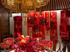 -锦府盐帮·李宅(领展购物广场中关村店)