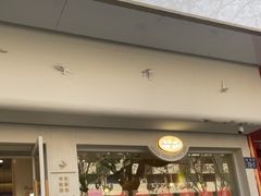 -九月生活(新市街店)