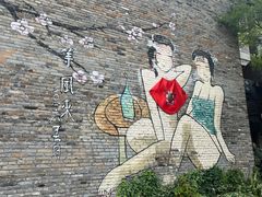 -茅山东方盐湖城景区