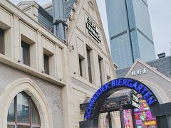 -LENBACH兰巴赫西餐啤酒坊(大连东港店)