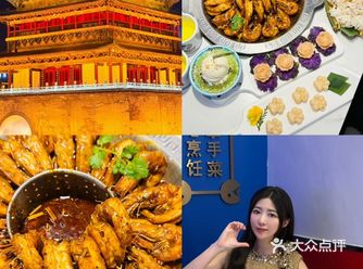 带外地朋友吃被夸了一个月～
