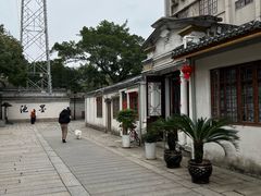 -墨池公园