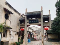 -高淳老街