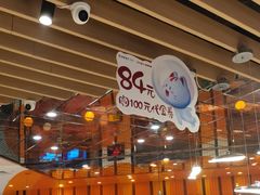 -三江源活鱼现烤(维多利摩尔城店)
