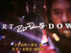 -UME影城(安贞DTS:X店)