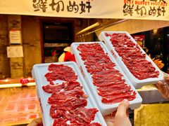 -谭三娘鲜切牛肉自助火锅(星辰汇店)
