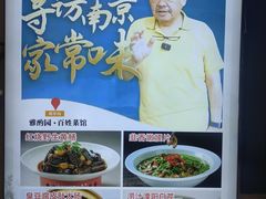 -雅酌园百姓菜馆(颐和路店)
