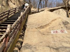 -北京凤凰岭