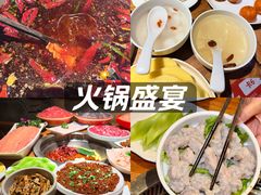 -城墙拐拐火锅(三峡广场黑金冠店)