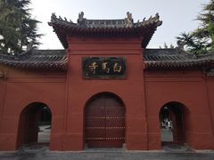 -洛阳白马寺