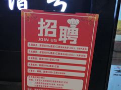 -和谐号(全运路万达店)
