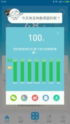 -文E范儿ZUMBA尊巴舞蹈