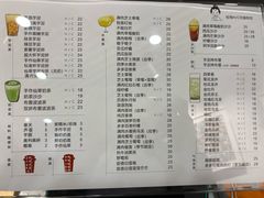 菜单-九秋茶铺(三里屯店)