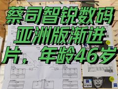 -沪睛眼镜蔡司官方授权店(金桥佳林路店)